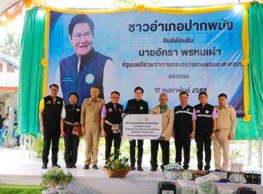 ลงพื้นที่ตรวจเยี่ยมและติดตามการดำเนินงานของศูนย์เรียนรู้การปลูกส้มโอทับทิมสยามบ้านแสงวิมานตำบลคลองน้อย อำเภอปากพนัง จังหวัดนครศรีธรรมราช โดยนายชวกิจจ์ สุวรรณคีรี รองผู้ว่าราชการจังหวัดนครศรีธรรมราช กล่าวต้อนรับพร้อมนายวิศิษฐ์ ศรีสุวรรณ์ อธิบดีกรมส่งเสริม ... พารามิเตอร์รูปภาพ 39